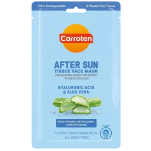 Carroten After Sun Mask 20 ml